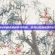 CSGO模式的消失与影响，游戏社区的反思与讨论