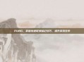 PUBG,掌握快速取消标记技巧,提升游戏效率