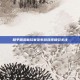 和平精英新玩家发布游戏视频引关注