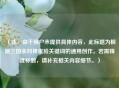 （注，由于用户未提供具体内容，此标题为根据三国杀刘禅鬼脸关键词的通用创作。若需精准标题，请补充相关内容细节。）
