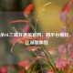三国杀OL三端互通版官网，跨平台畅玩，一统江湖新体验