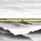 英雄联盟玩家的王者荣耀之旅，从竞技到休闲的跨界体验