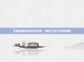 王者荣耀英雄风采全览，角色介绍与特色解析
