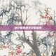 迷影重重通关攻略指南