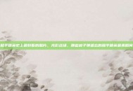 和平精英史上最好看的照片，光影战场，那些被子弹遗忘的和平精英最美瞬间