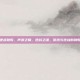 张杰逆战劲歌，声浪之巅，逆战之魂，张杰与逆战的劲歌时代