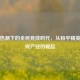 电竞热潮下的全民竞技时代，从和平精英看游戏产业的崛起