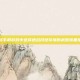 逆战手机游戏中选择适合月球环境的武器装备指南