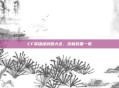 CF英雄级武器大全，终极装备一览