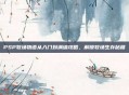 PSP牧场物语从入门到满编攻略，解锁牧场生存秘籍