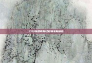 233乐园萌新轻松畅享新体验