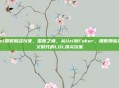 lol国服知名玩家，国服之巅，从Uzi到Faker，细数那些定义时代的LOL顶尖玩家