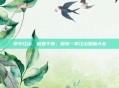 掌中江山，画卷千般，探索一掌江山如画大全