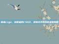 吸血csgo，被吸血的CSGO，皮肤经济背后的贪婪真相