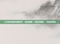 lol有诗意的五黑名字，峡谷雅集，诗意五黑名，共赴荣耀路
