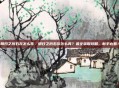 明日之后石灰怎么弄，明日之后石灰怎么弄？最全获取攻略，新手必看！