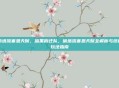 偷塔流塞恩天赋，暗黑拆迁队，偷塔流塞恩天赋全解析与终极玩法指南