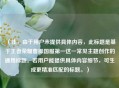 （注，由于用户未提供具体内容，此标题是基于王者荣耀曹操国服第一这一常见主题创作的通用标题。若用户能提供具体内容细节，可生成更精准匹配的标题。）