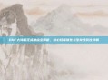 DNF大转移狂战加点全解析，核心技能优化与生存性价比详解