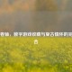 Steam卷轴，数字游戏收藏与复古情怀的完美融合
