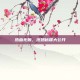 热血无赖，泡妞秘籍大公开