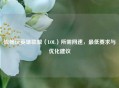 流畅玩英雄联盟（LOL）所需网速，最低要求与优化建议