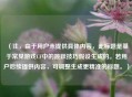 （注，由于用户未提供具体内容，此标题是基于常见游戏CF中的跳跃技巧假设生成的。若用户后续提供内容，可调整生成更精准的标题。）