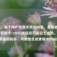 （注，由于用户未提供具体内容，此标题是基于常见游戏CF中的跳跃技巧假设生成的。若用户后续提供内容，可调整生成更精准的标题。）