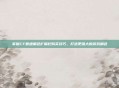 掌握CF普通角色扩展栏购买技巧，打造更强大的游戏角色