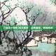 三国杀十周年360服装，经典重现，辉煌再创