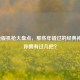 CF绝版机枪大盘点，那些年错过的经典神器，你拥有过几把？