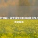 LOL特效图标，视觉盛宴背后的设计哲学与玩家体验解析
