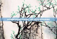 英雄联盟中的传奇守护者图标，游戏文化与玩家身份的象征