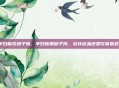 孕妇能吃鸽子吗，孕妇食用鸽子肉，滋补佳品还是饮食禁忌？