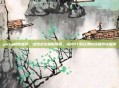 pubg帧数推荐，绝地求生帧数推荐，从PPT到丝滑的终极调优指南