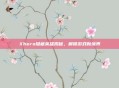 Xhero隐藏英雄揭秘，解锁游戏新境界