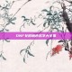 DNF女枪角色名字大全集