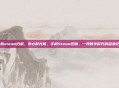 手机steam旧版，掌心时光机，手机Steam旧版，一段数字时代的温柔记忆