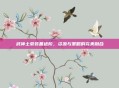 武神土豪装备进阶，资源与策略的完美融合