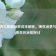 CF手游火麒麟抽奖成本解析，理性消费与概率博弈的深度探讨