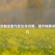 PUBG流畅设置与优化全攻略，提升帧数必看技巧