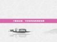 三国杀彩蛋,今日游戏内的神秘惊喜