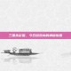 三国杀彩蛋，今日游戏内的神秘惊喜