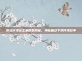 穿越火线女主角原型揭秘，神秘面纱下的传奇故事