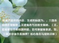 根据您提供的内容，生成的标题为，，三国杀抽牌机制解析，关键角色与流程全揭秘，（注，若需更贴合原标题风格，也可保留原表述，如，三国杀中谁负责抽牌？核心角色与规则详解）