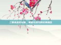 三国杀进阶攻略,策略与技巧的完美融合