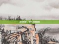 悲惨的家，深入攻略指南