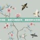 lol 龙王技能，星辰之神的怒吼，重做后的龙王技能全解析