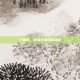 三国杀，郭淮传说动态体验