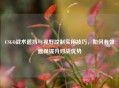 CSGO战术遮挡与视野控制实用技巧，如何有效遮眼提升对战优势
